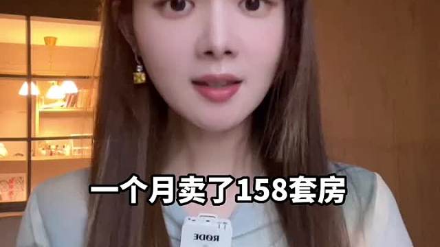 1.5万一套房鹤岗回应！