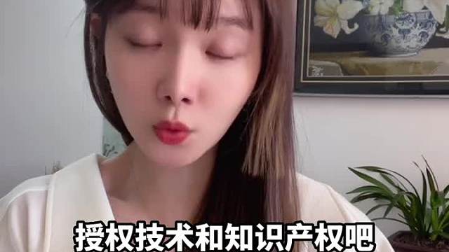 48亿被“明抢”小米回应！