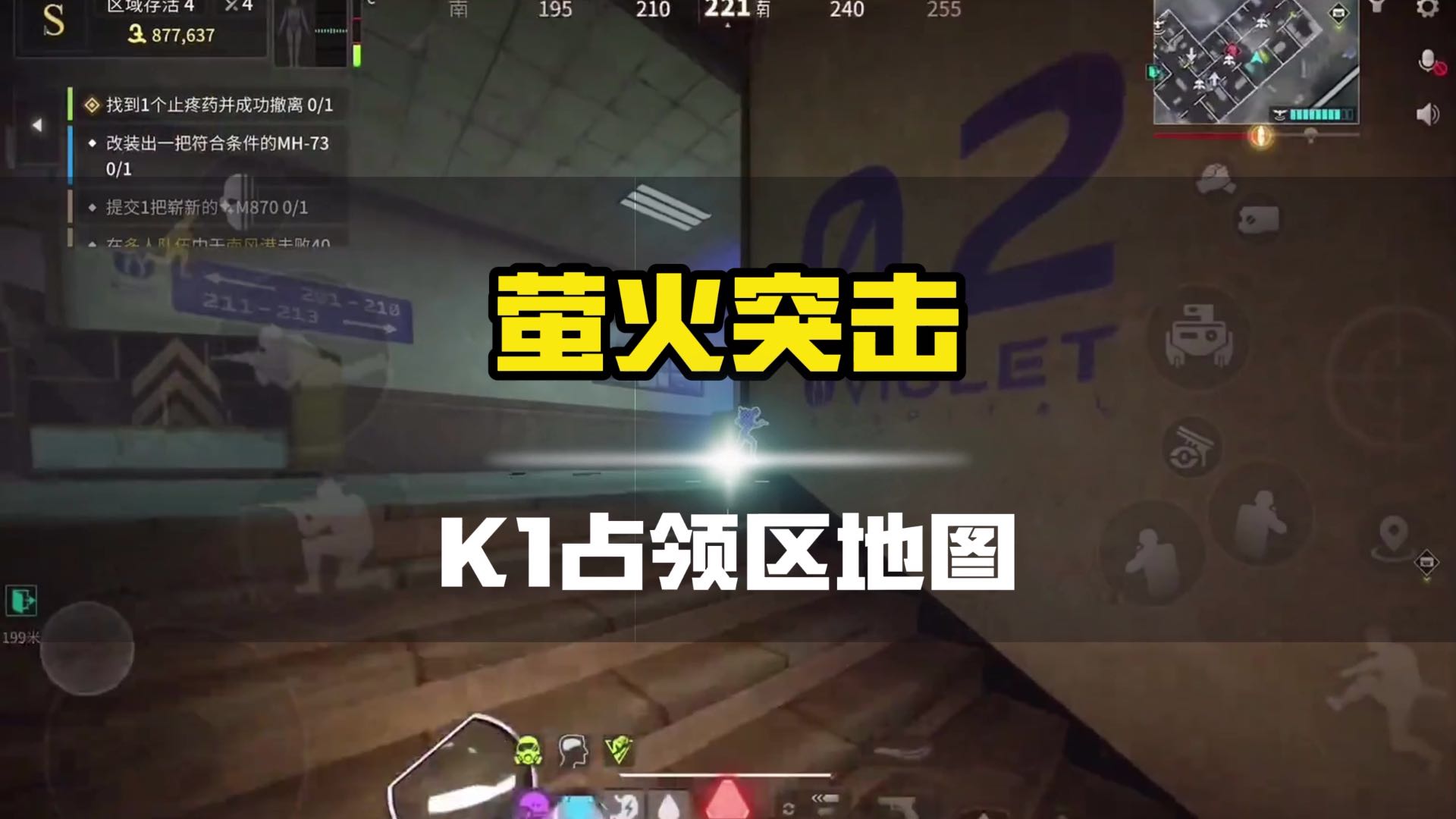 开服第7天，想要瞬间暴富该怎么办？#萤火突击