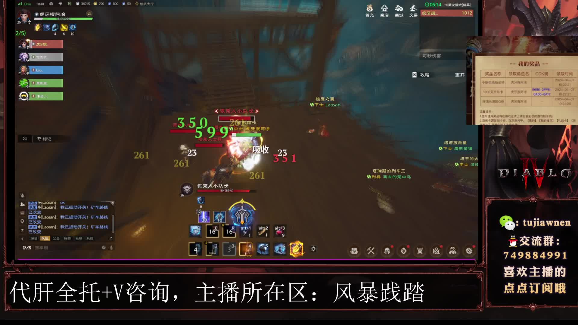 虎牙阿涂卡莱安营地精英通关