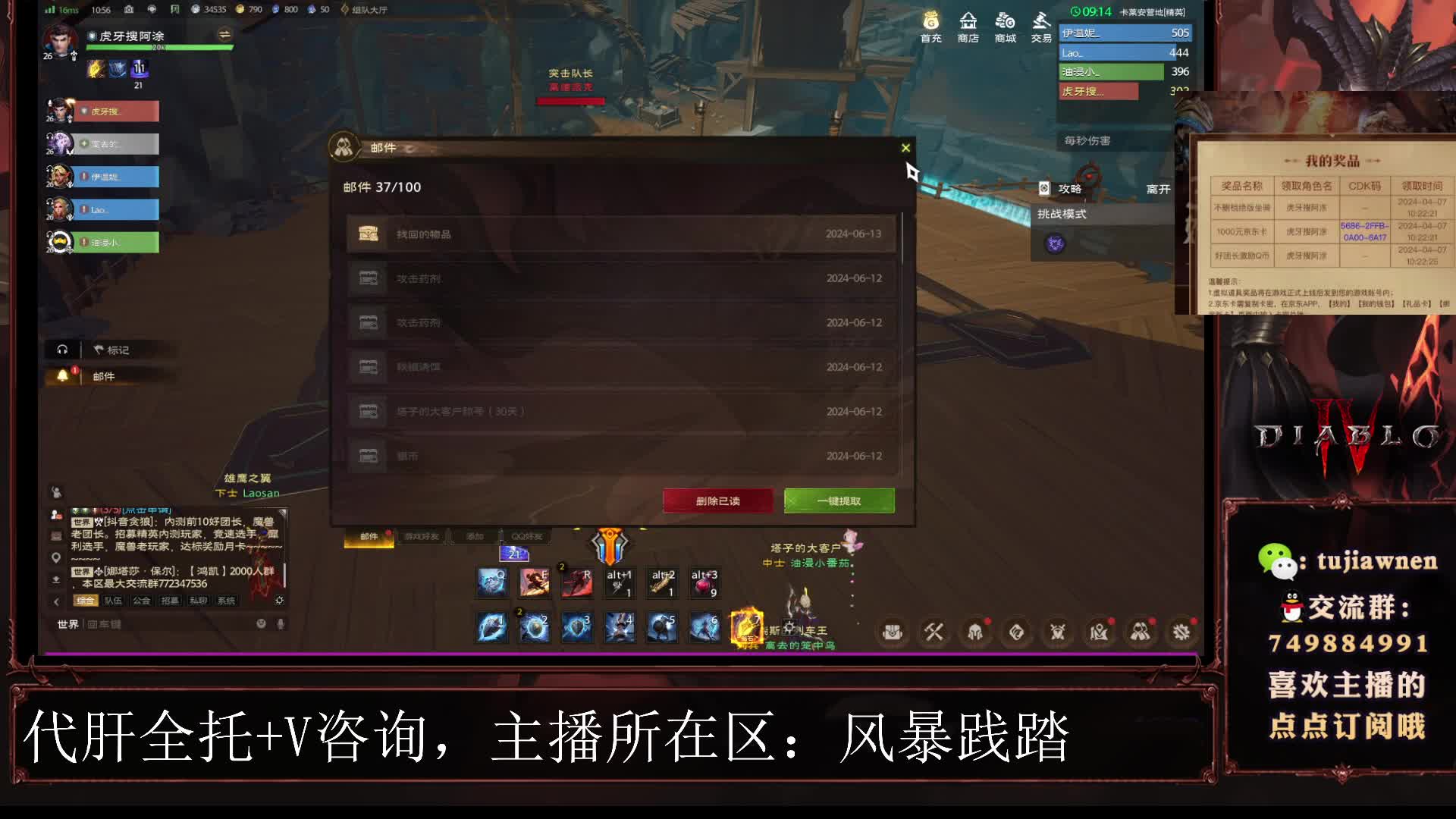 虎牙阿涂卡莱安挑战通关视频