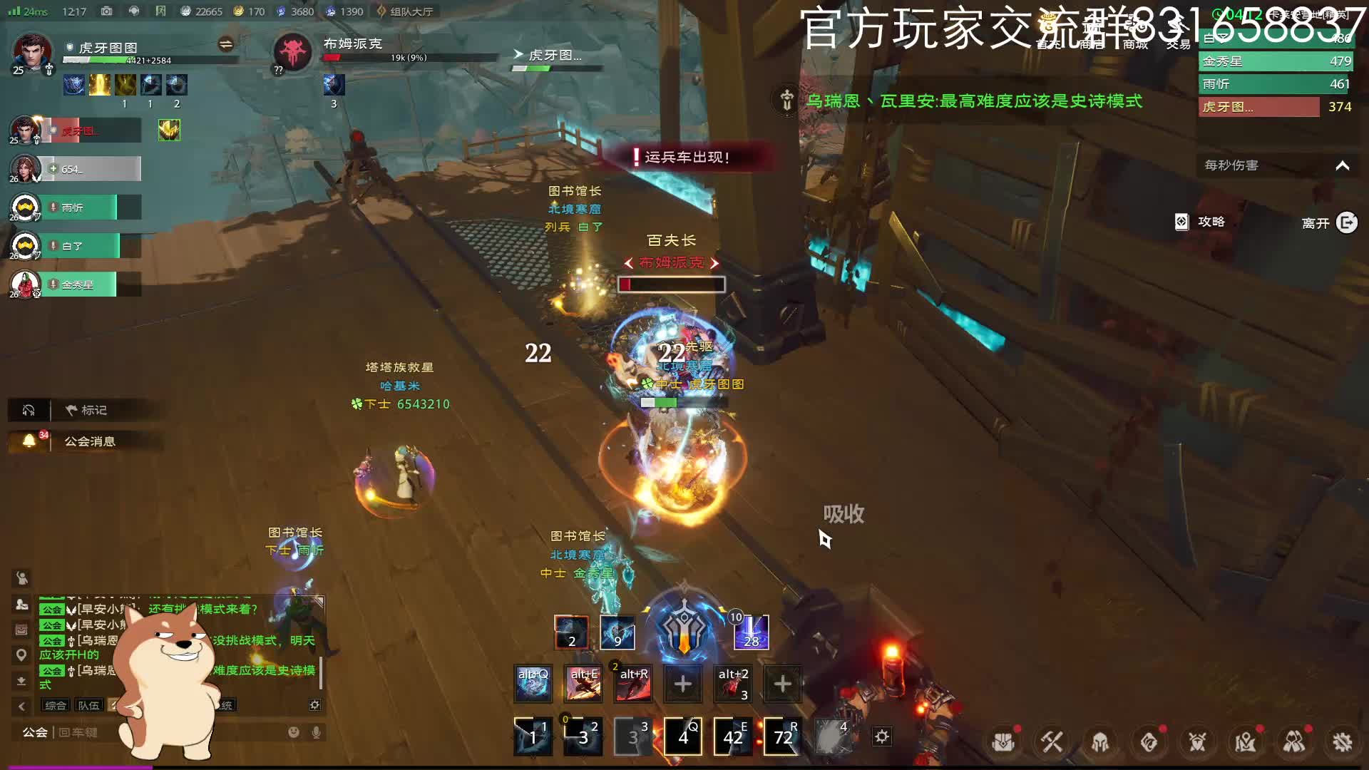 卡莱恩营地——精英首通