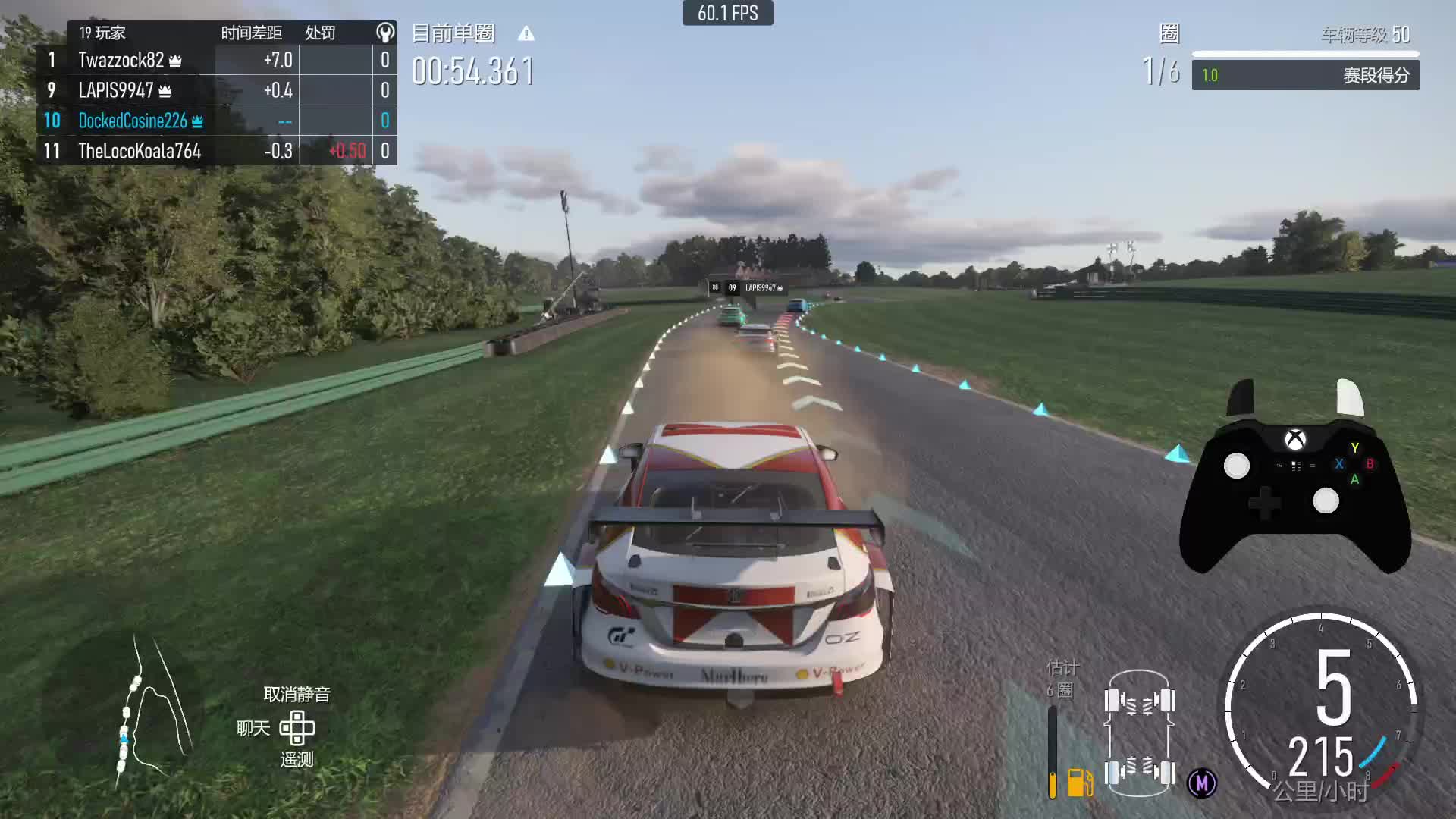 极限竞速8线上4700分房车组--起跑圈