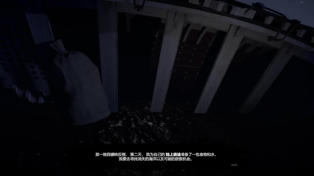 Dagon: by H. P. Lovecraft