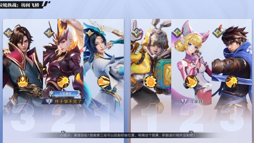 【星之破晓】排位1V1：猛击就是好使啊