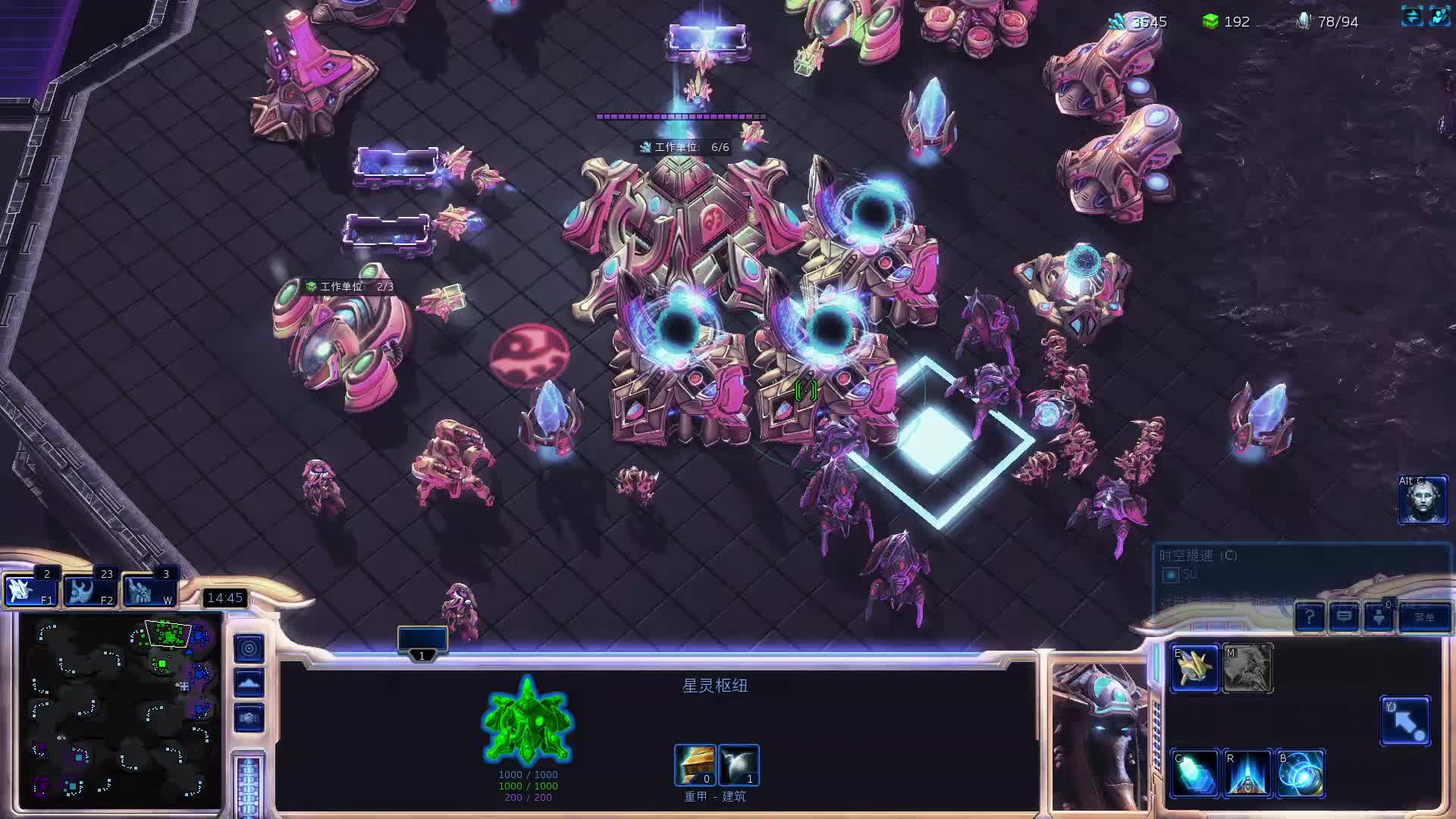 欢迎来到我的直播间-片段1