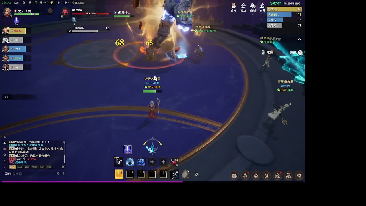 塔瑞斯世界 混乱图书馆精英难度通关视频