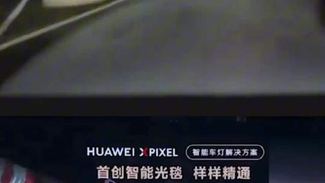 这个光毯，大家想不想试一试？