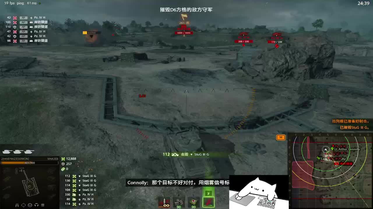 2024-06-13_14-24-24（霸王行动-困难-15分钟）