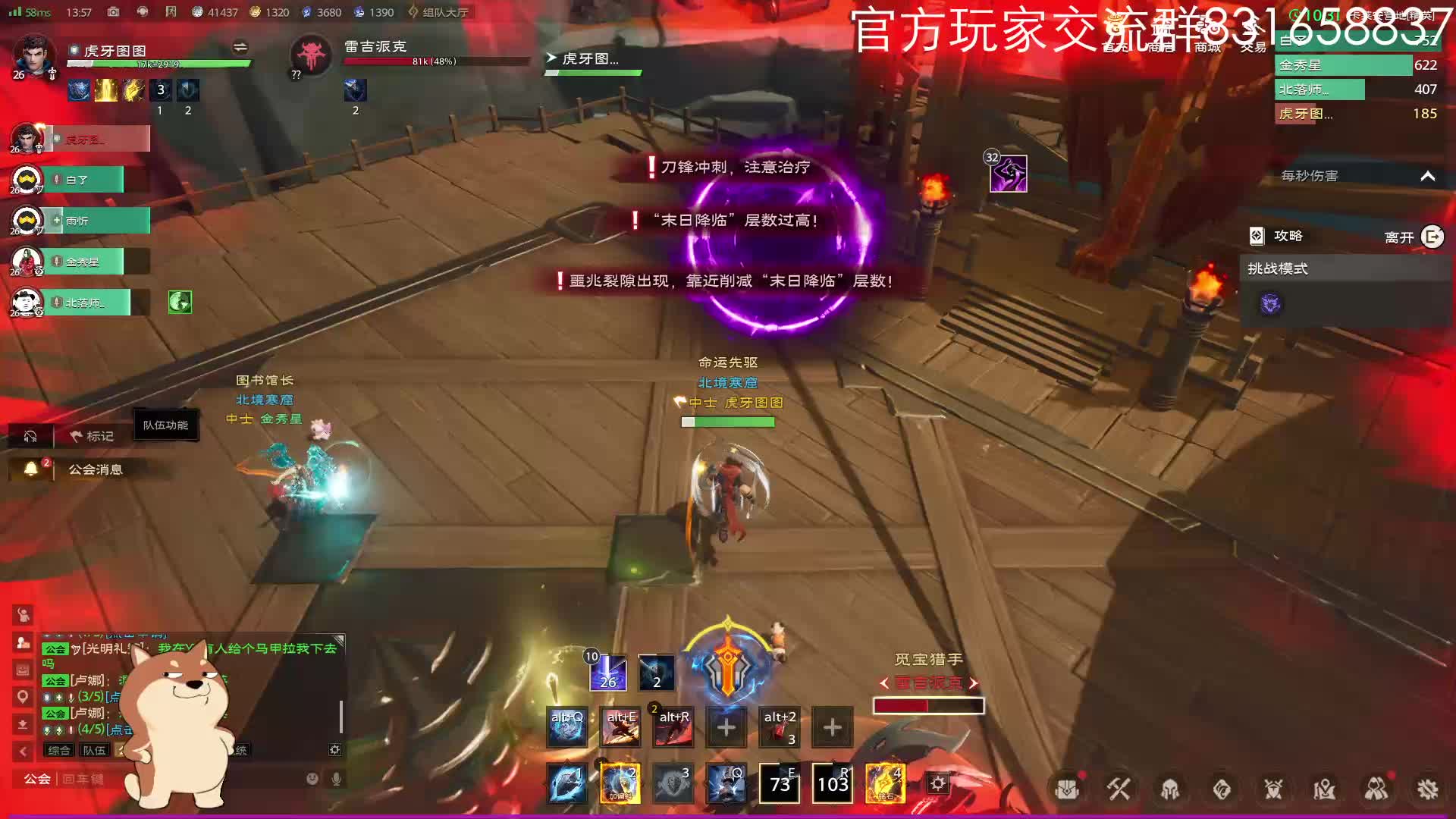 卡莱恩营地-精英挑战首通