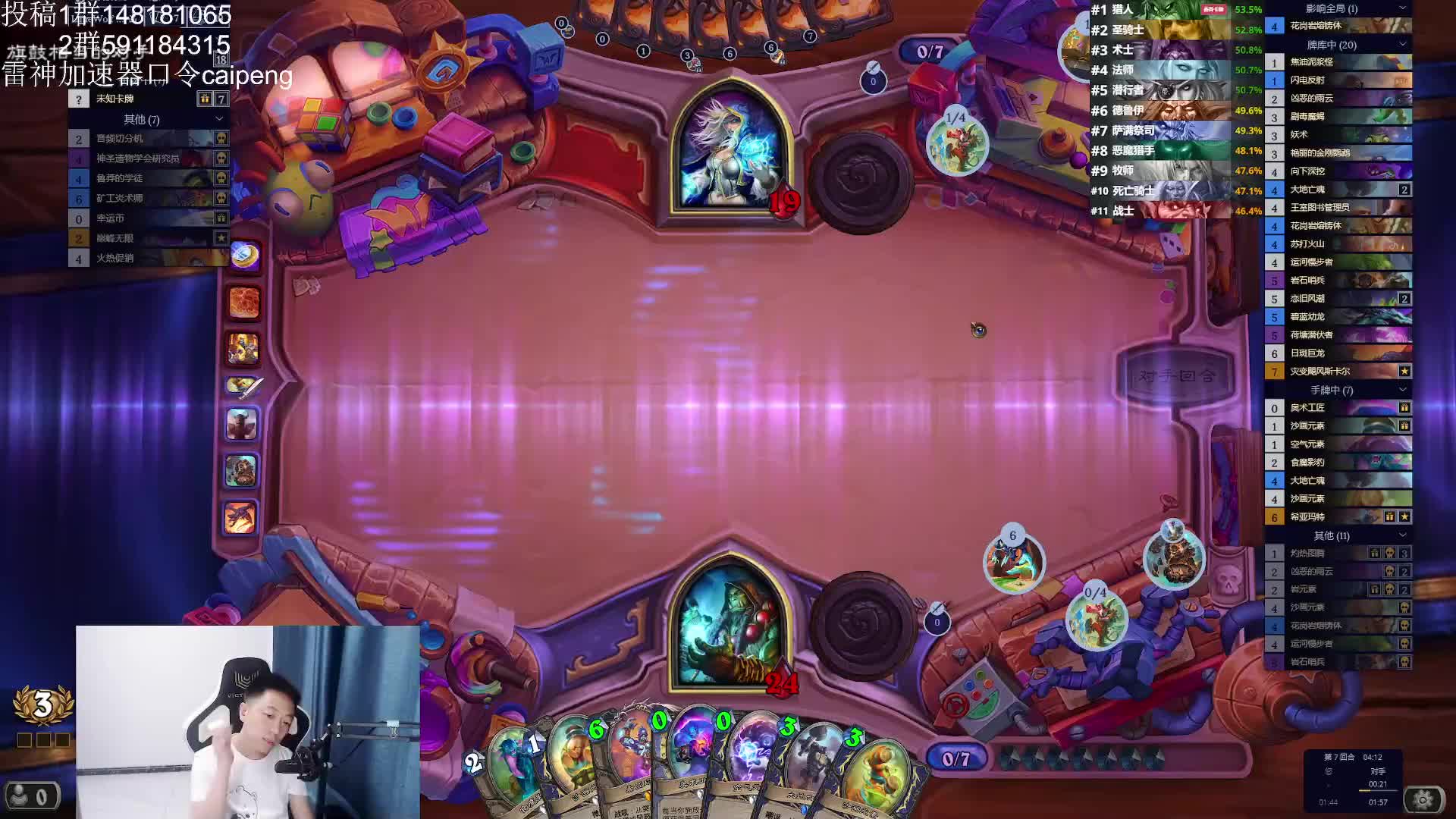 斯卡尔萨满对战法师看看什么教输出