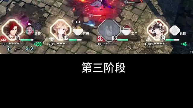 296·白荆回廊玩家的四个阶段