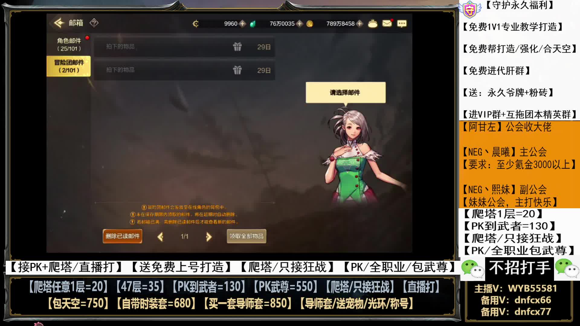 3发入魂/强化技巧教学