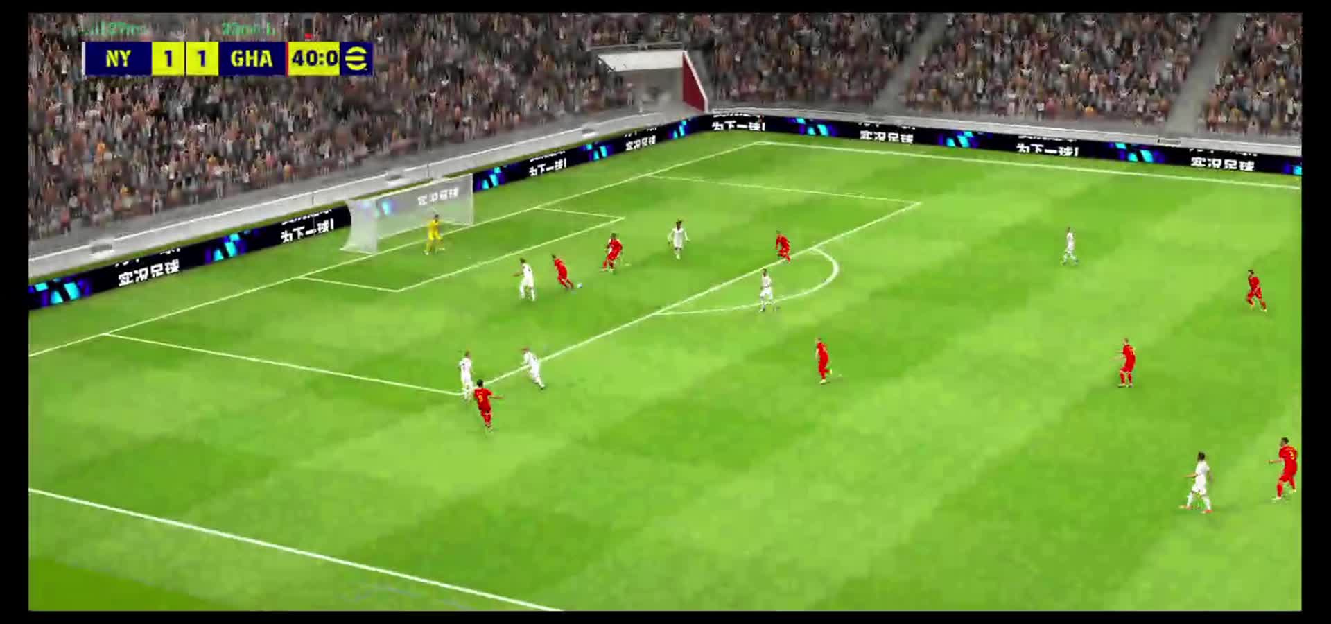 1:3落后绝境反击 拖点决胜#实况足球手游