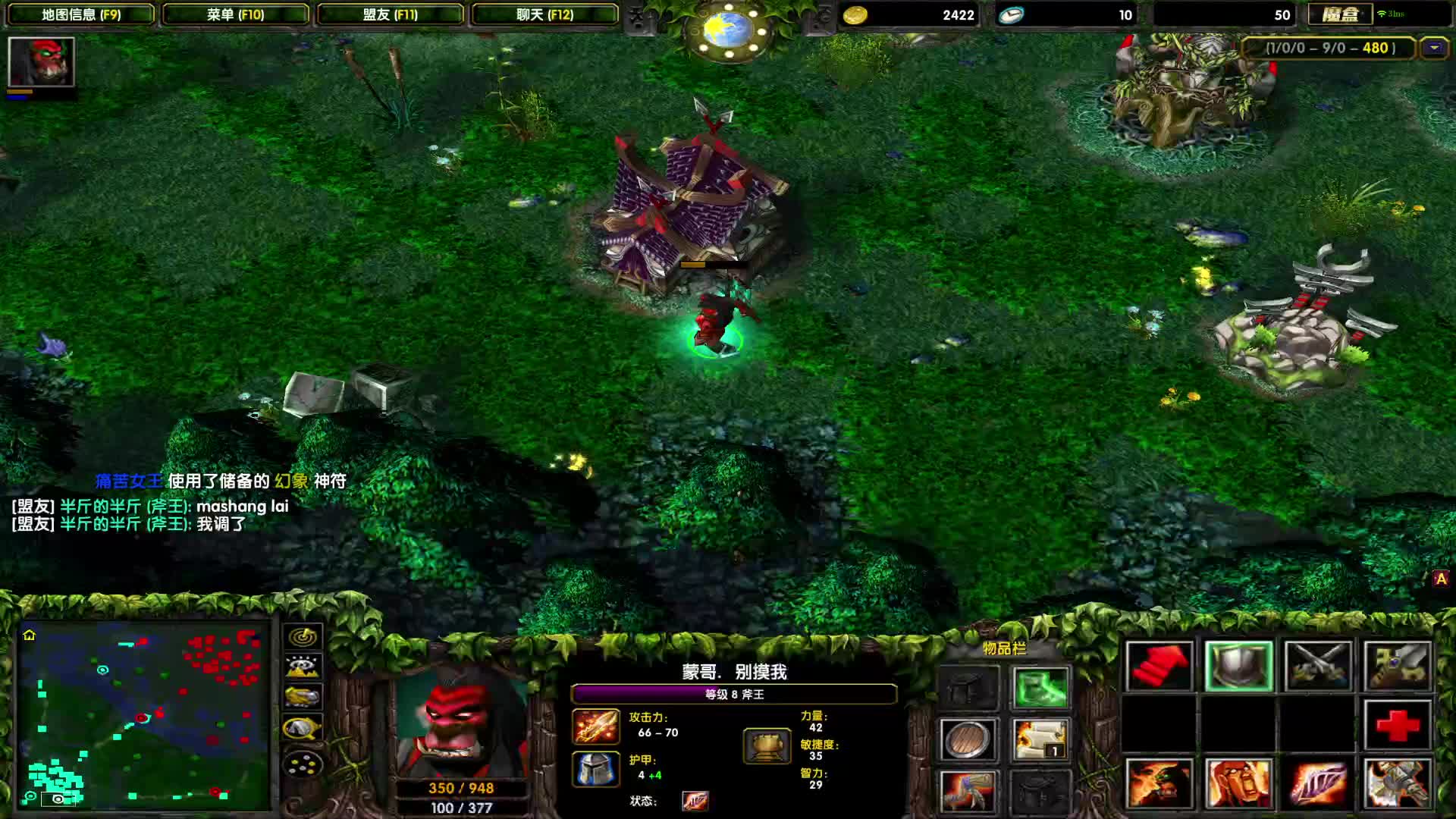 DOTA1带儿子系列-不要以为血池就是安全的，A帐FW血池