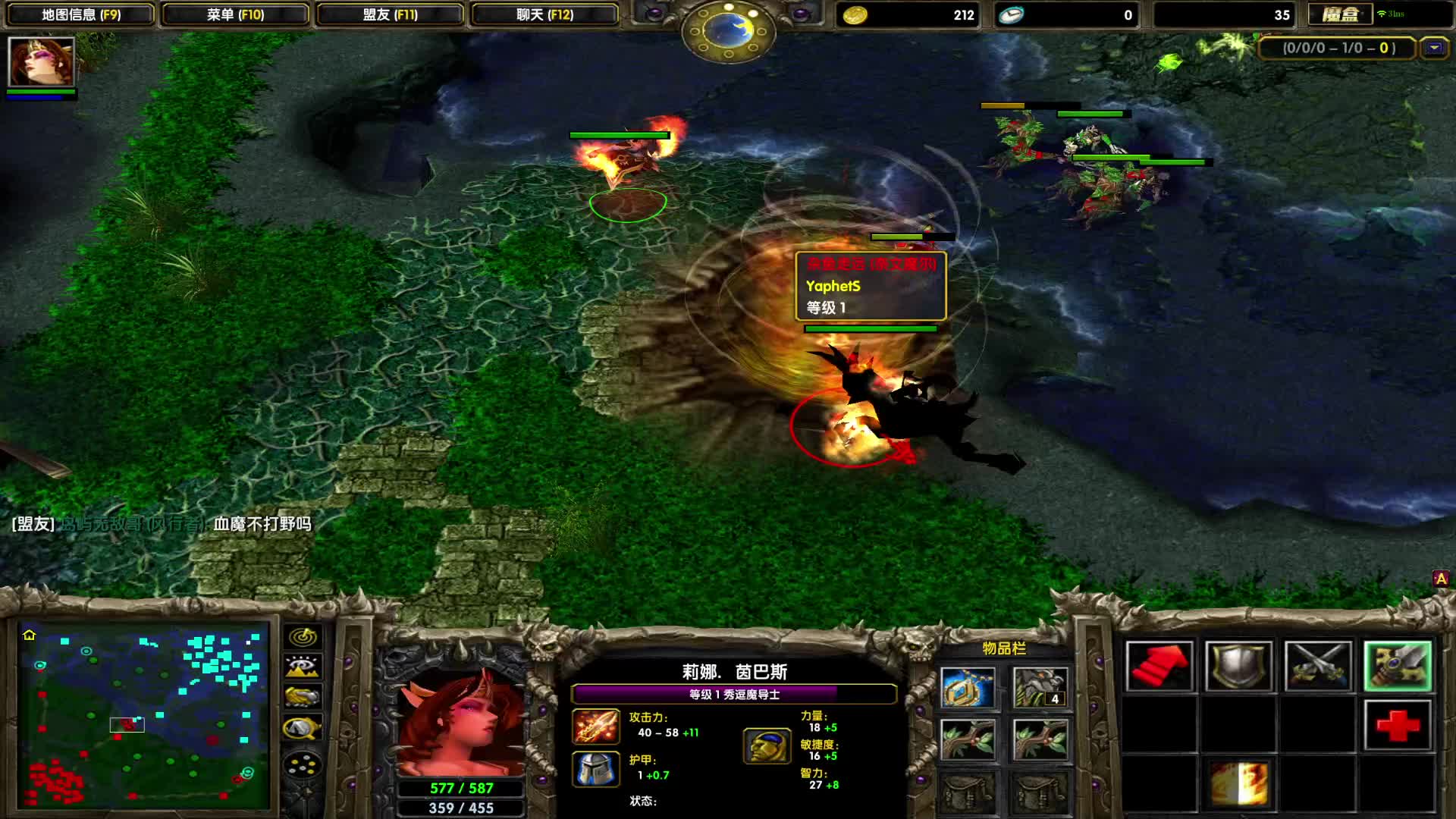 DOTA1心酸单排上1700-又成了图的超神火女，就是那么可怕