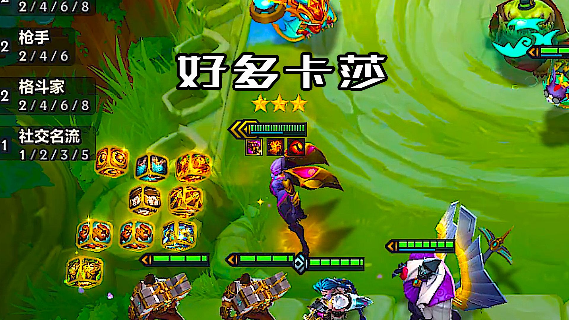 卡莎你要这么来的话，我就给你放bgm了哦