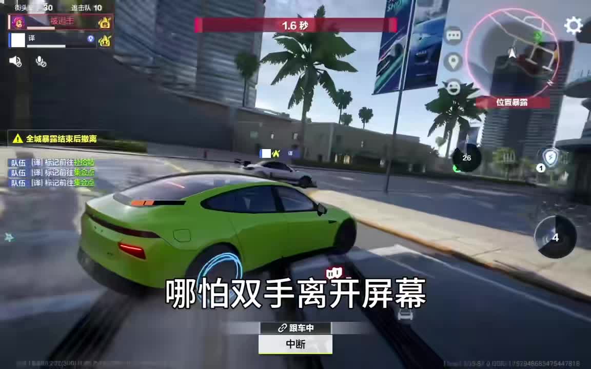 别担心 是他全责