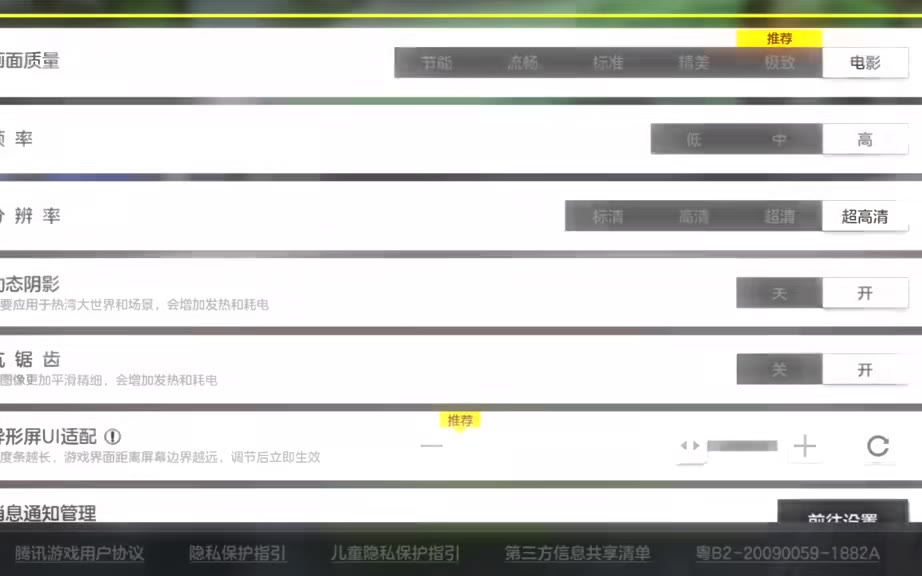 来感受一下高画质赛车游戏