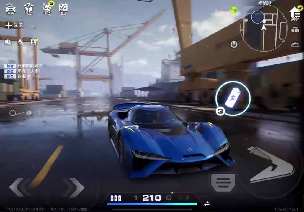 手游中无敌的画面！