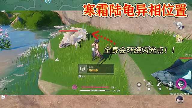 鸣潮这次又出了六款超闪的皮肤，而且每一款都有具体的位置哦~