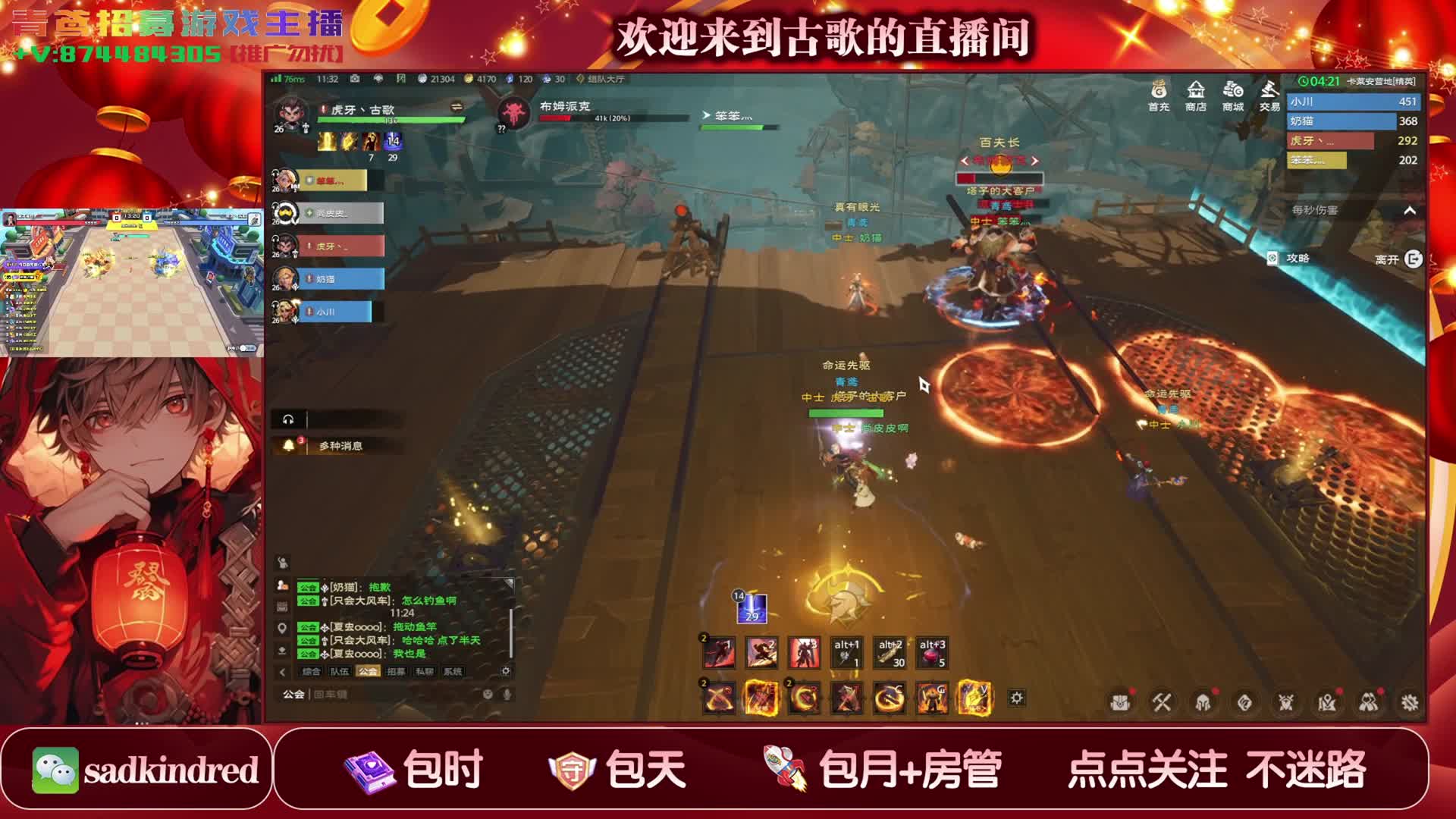 塔瑞斯副本通关：精英卡莱安营地