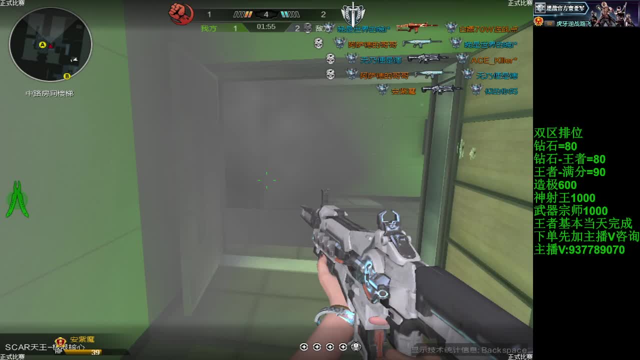 对面这个世界的晚从铂金1被我打成铂金3了