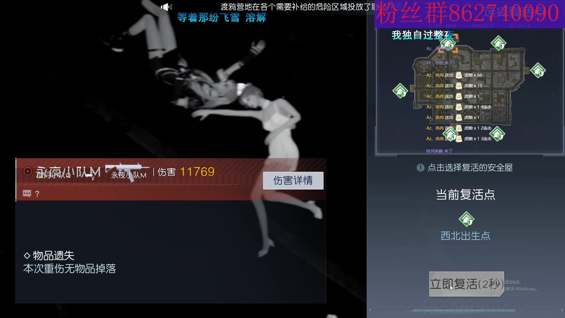 游戏还没开局，我想知道他怎么进来的？