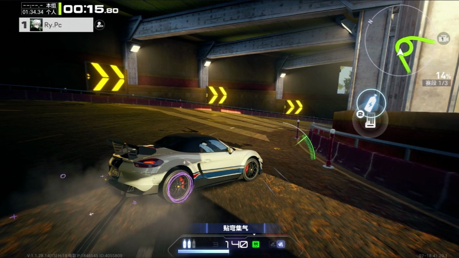 《极品飞车：集结》最高画质实机演示