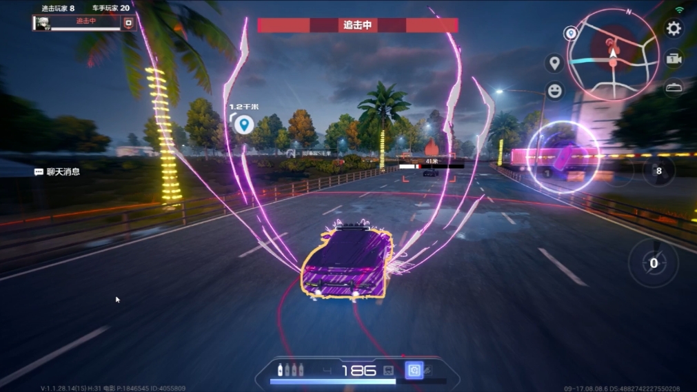 《极品飞车：集结》热力追踪