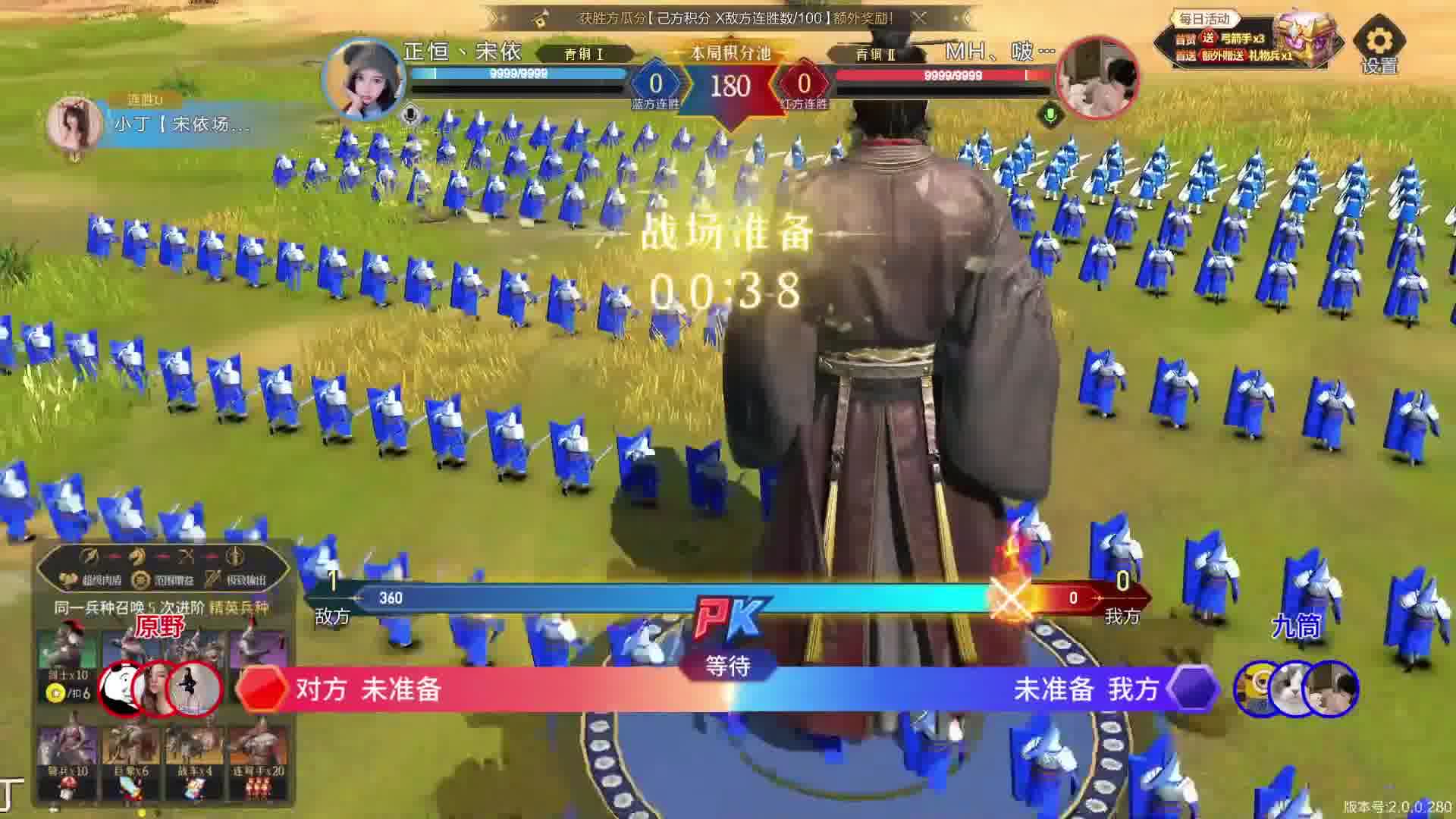 MH、啵啵超Q：纷争开始了！