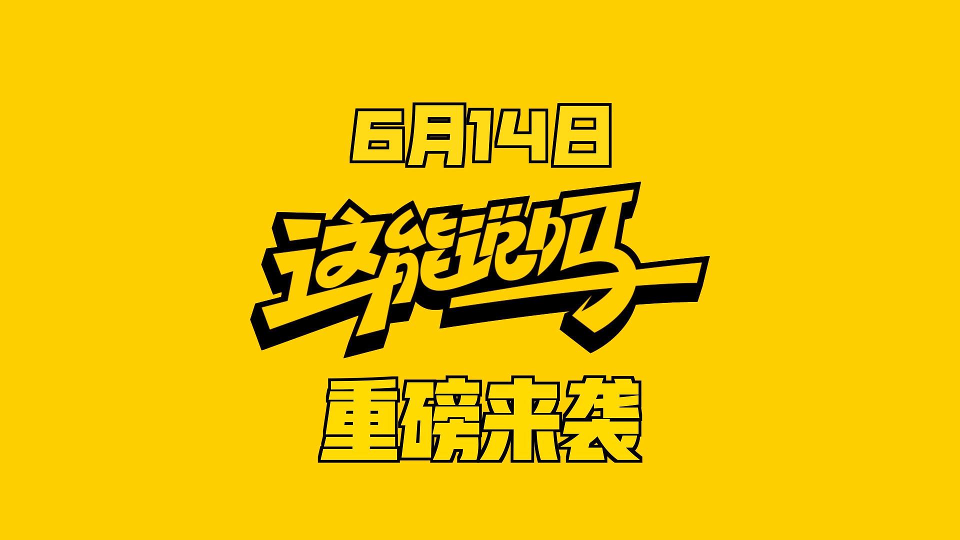 合资品牌快退市了？新势力烧钱是先烧死合资还是先烧死自己？