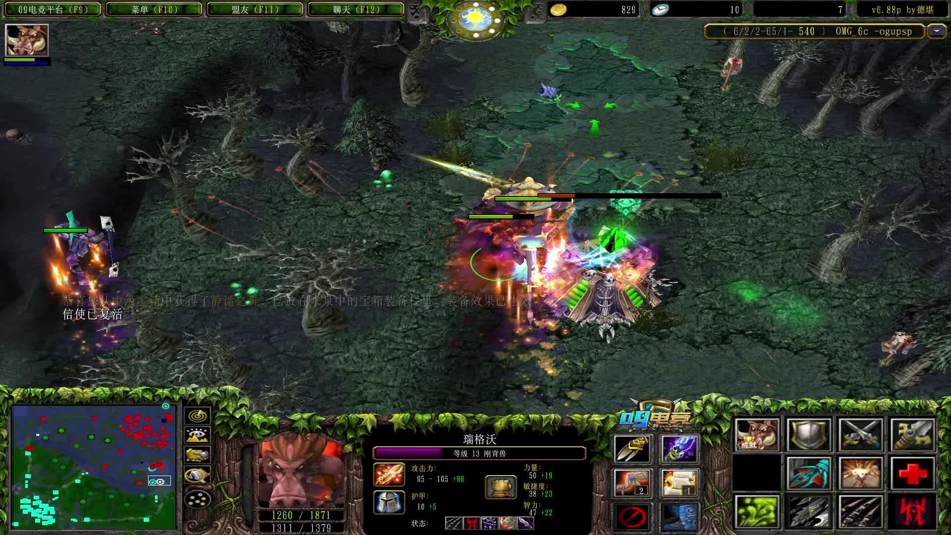 【a8对黑局】大鱼踩 牛头大的钢背