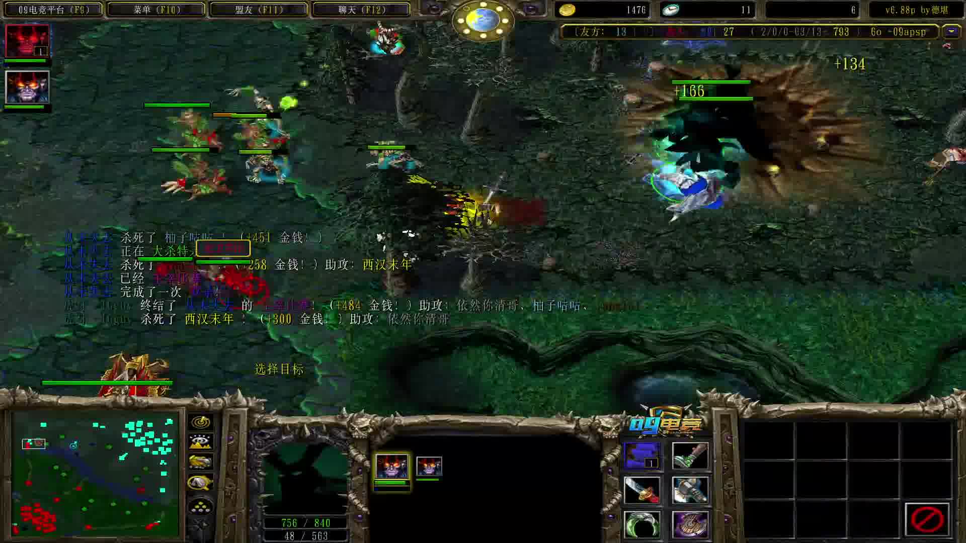 送到我脸上的4杀