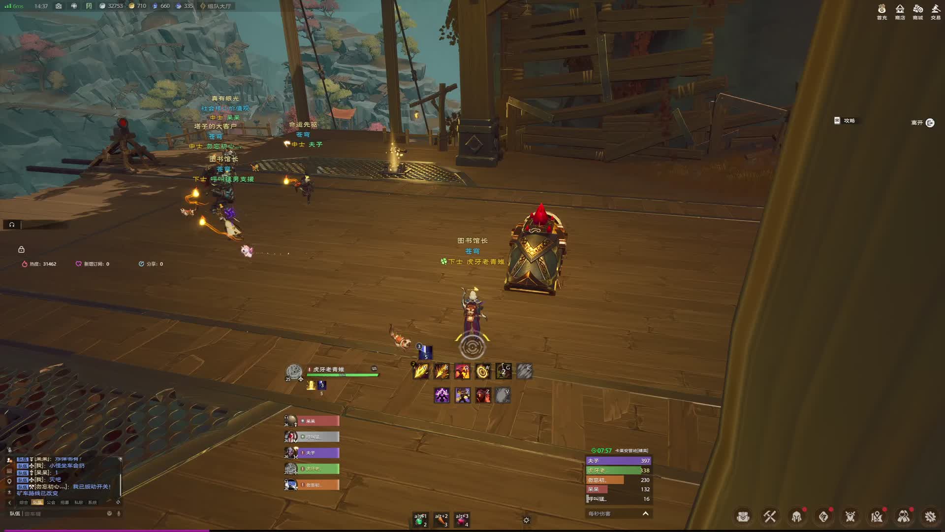 塔瑞斯招募活动-卡莱安营地（精英难度）