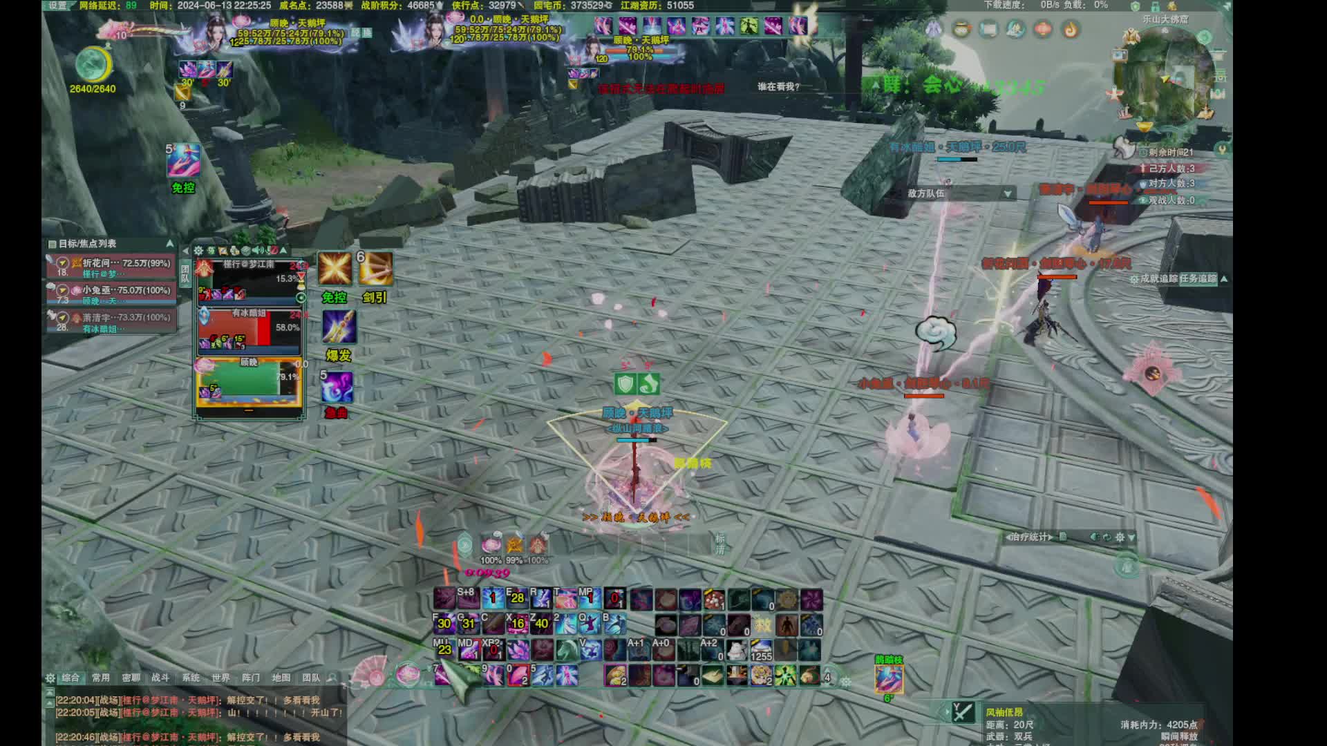 20240613-带带天策