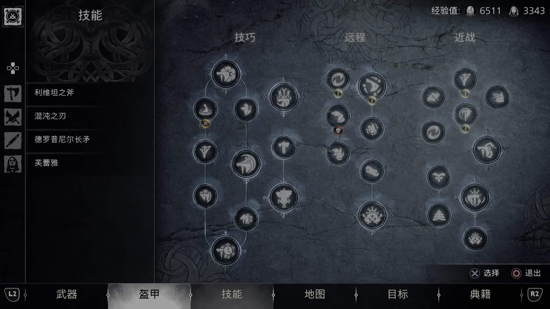 God of War Ragnarök_20240613212453