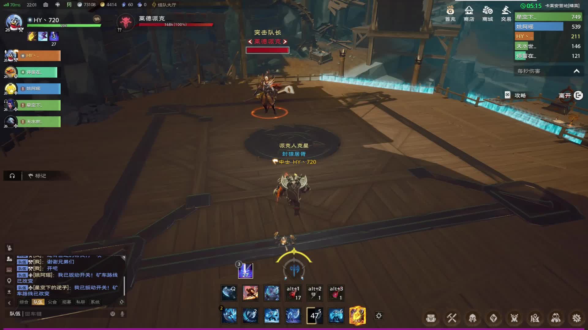 营地精英副本攻略