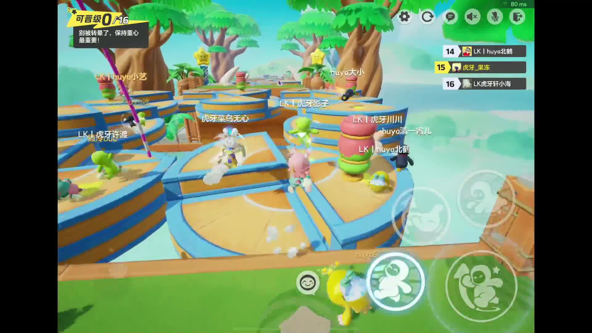 果冻飙车场！追风少年逆袭记