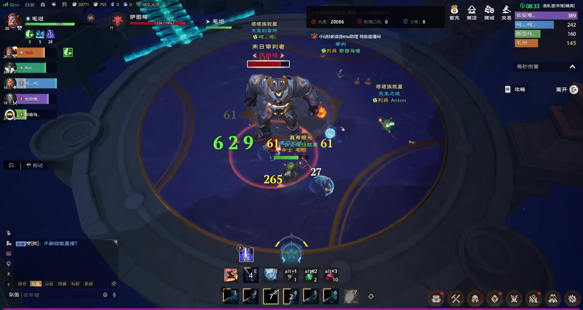 塔瑞斯世界   2024-06-13 23-21-31精英混乱图书馆