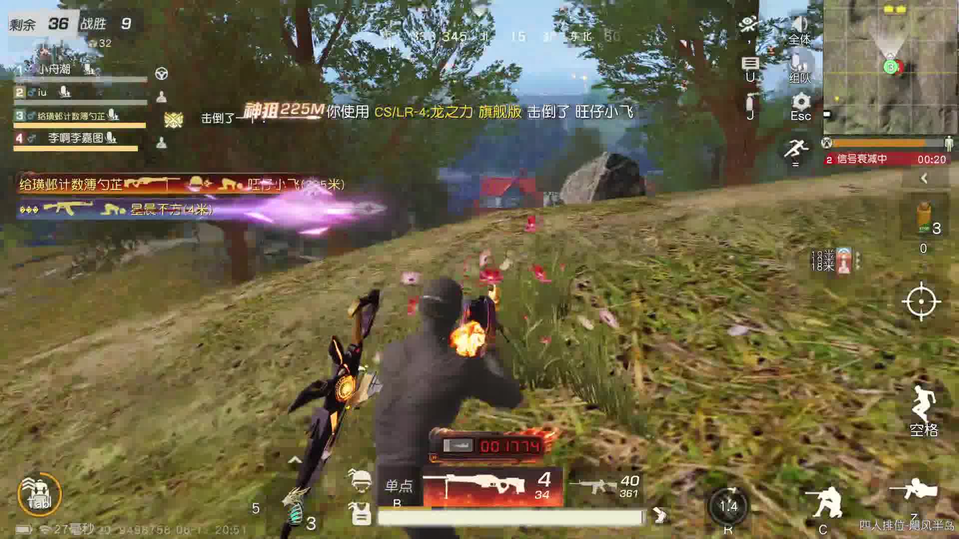 荒野小菜琨-片段1