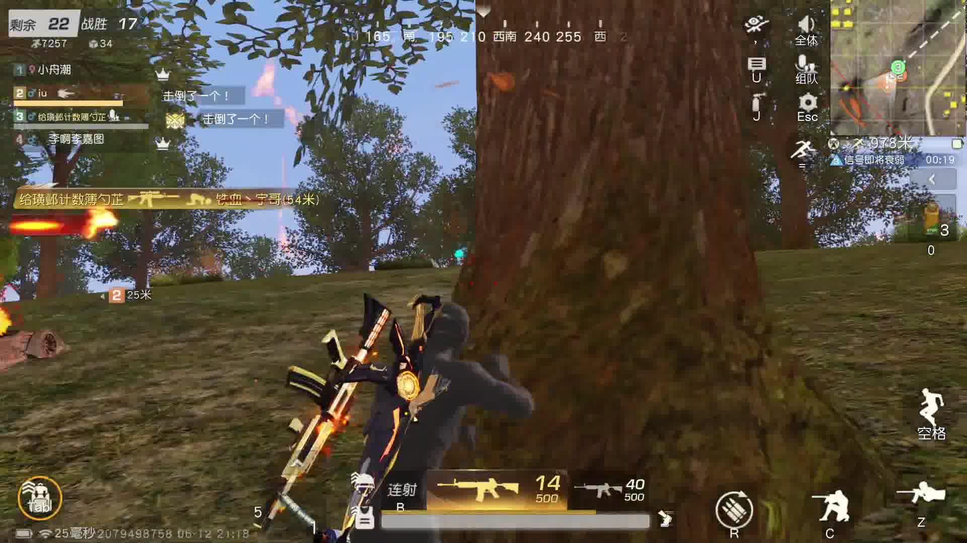 荒野小菜琨-片段3