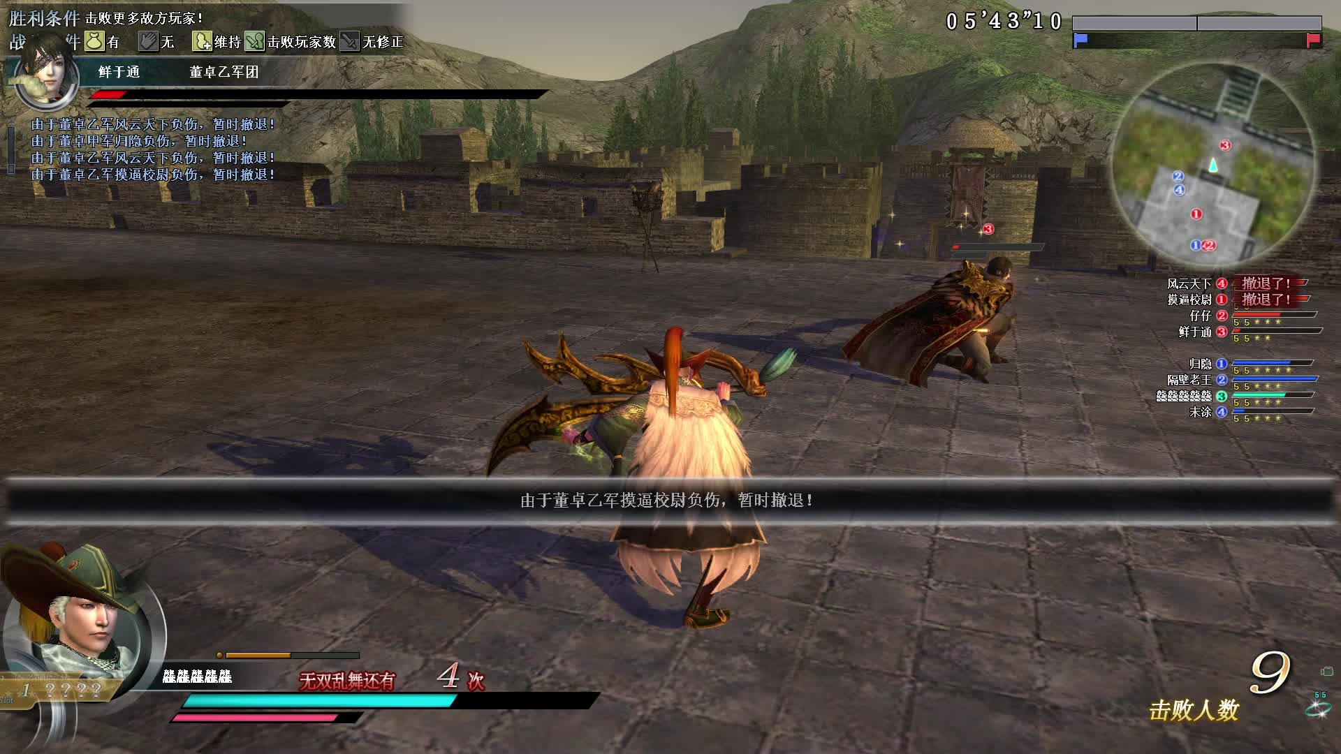 6月13号古董暴力局麟角刀