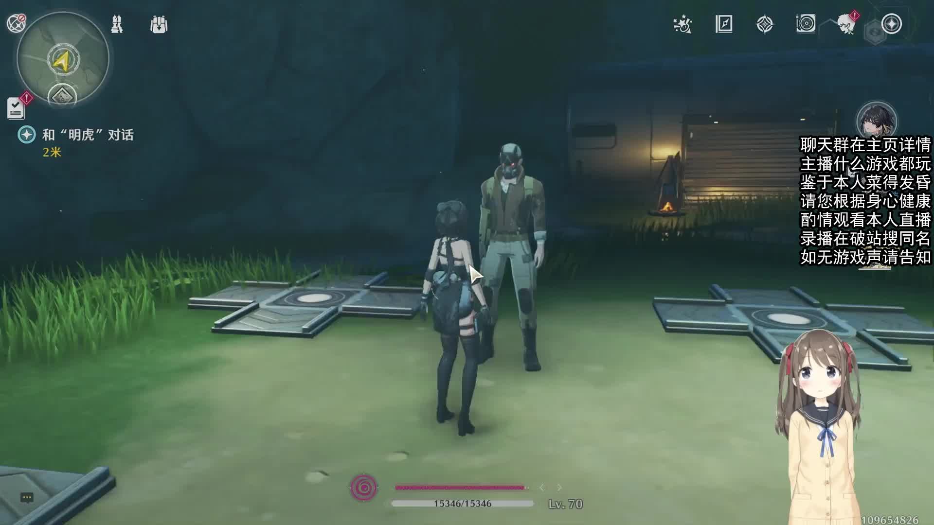 6.14直播回放_鸣潮、全境封锁2