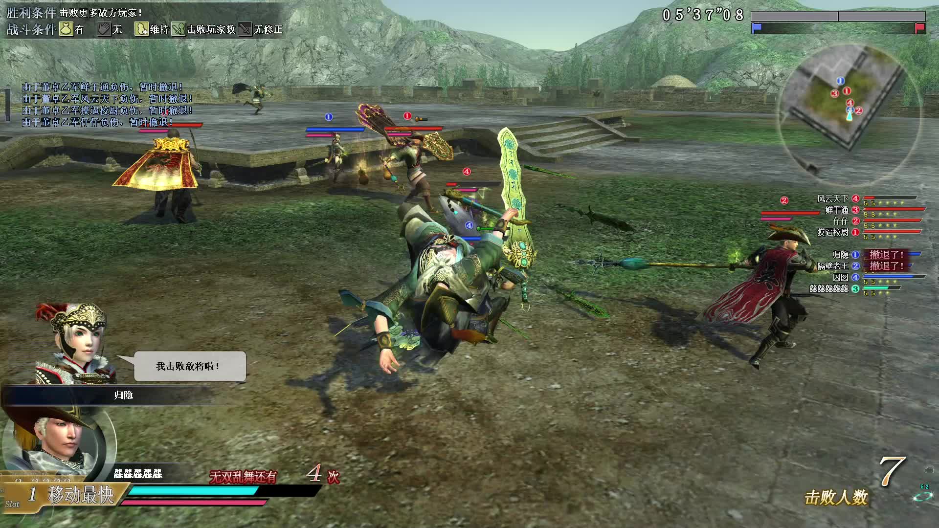 6月13号古董暴力局红莲笛