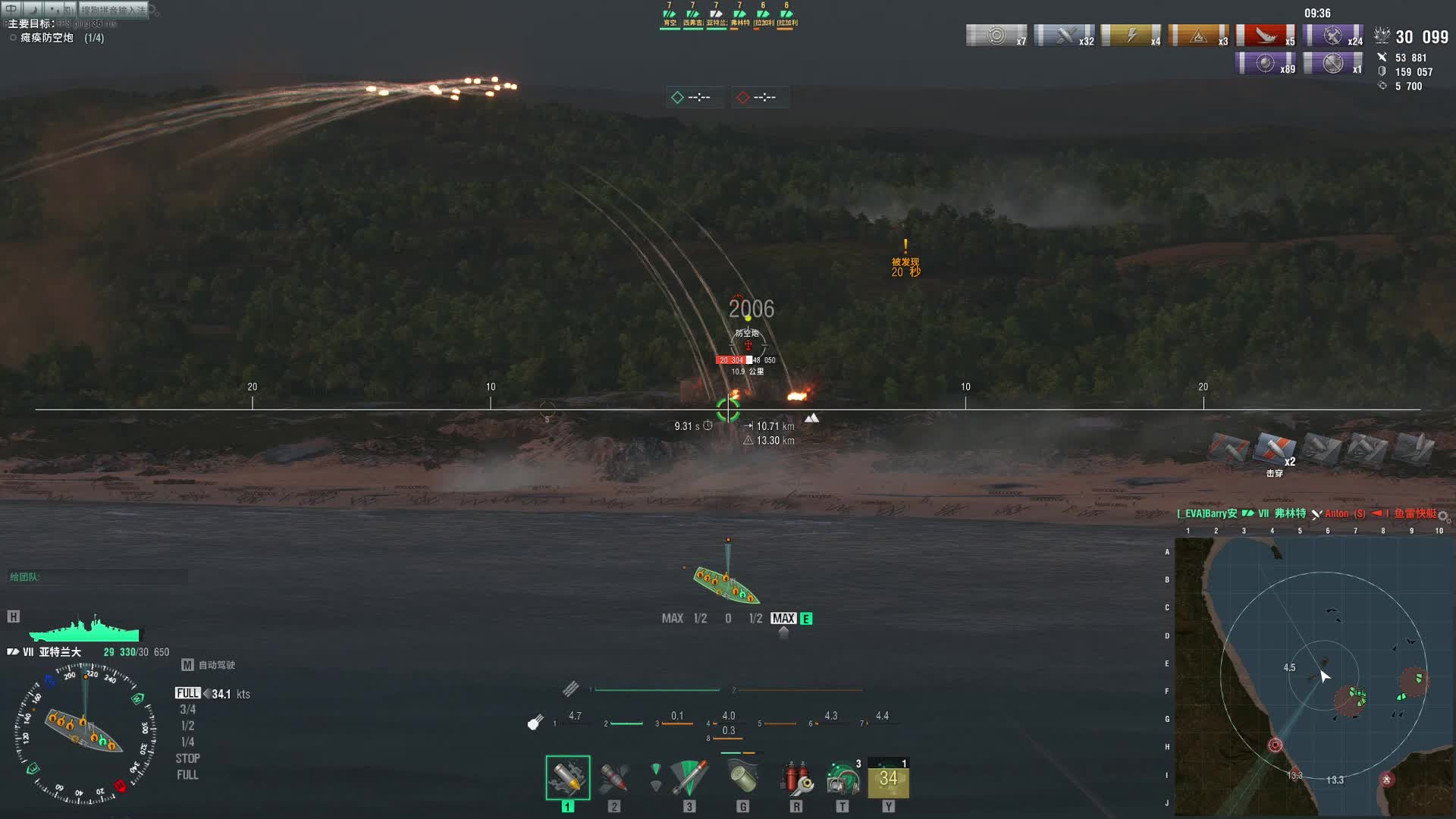 战舰世界-行动-诺曼底一阶段3300经验打法