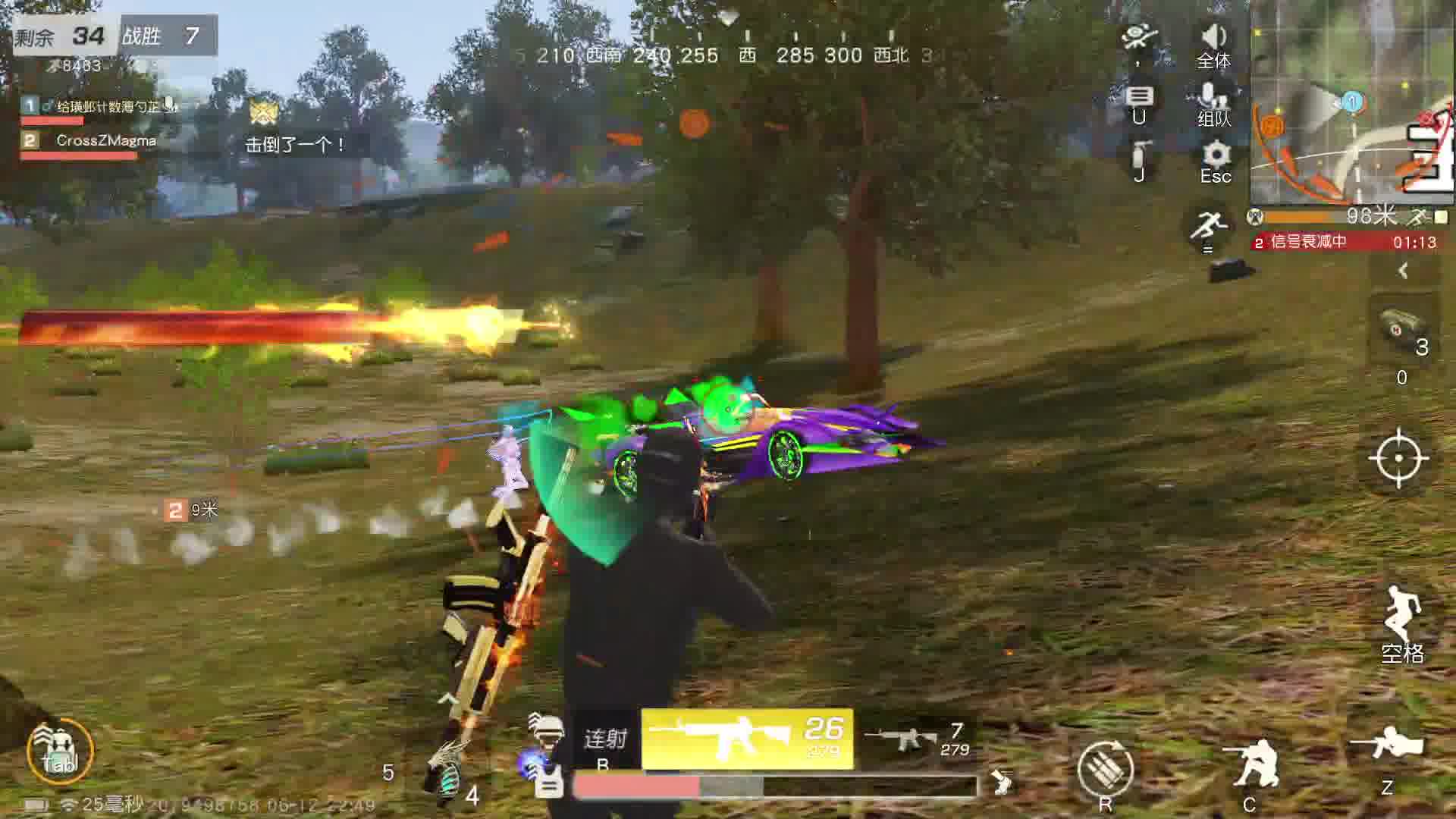 荒野小菜琨-片段4