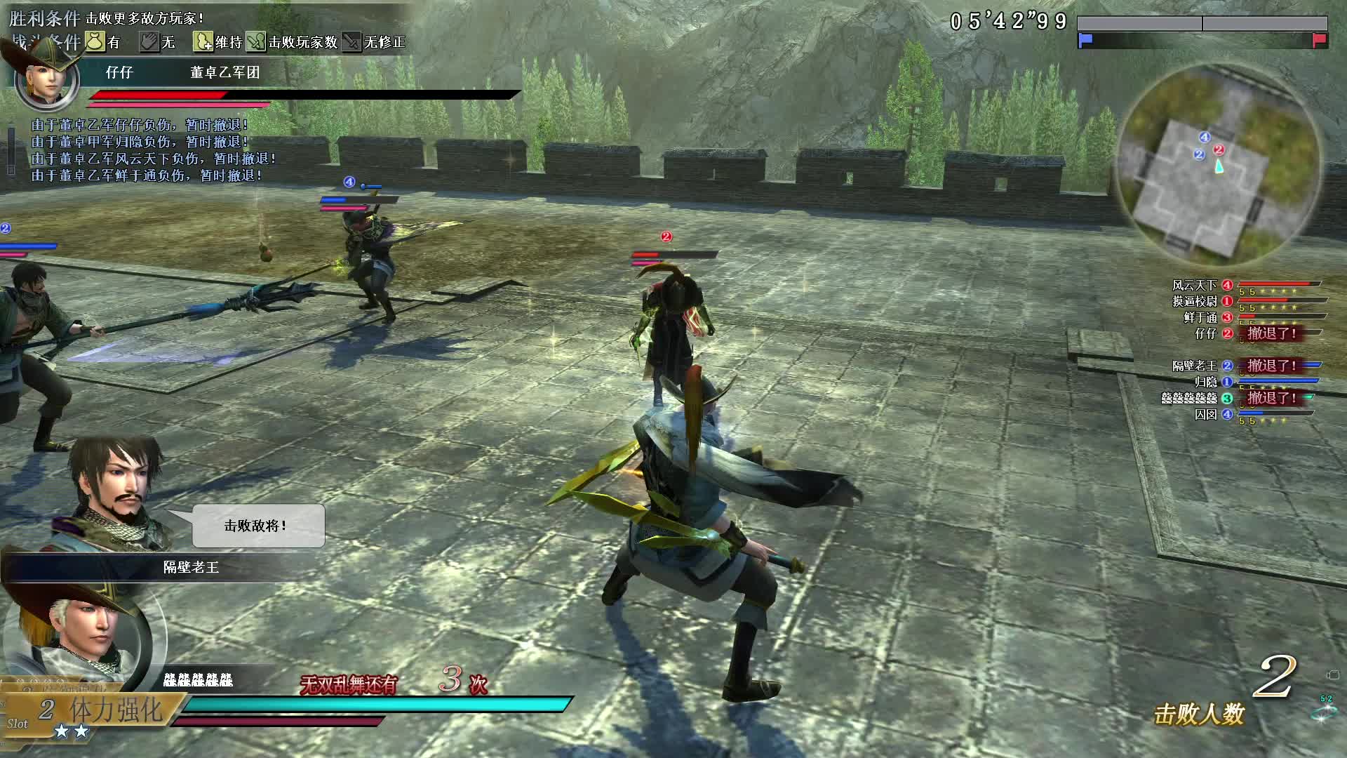 6月13号古董暴力局笔架叉