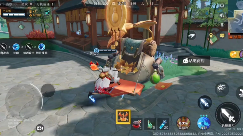 星魂战场互动类盘点讲解，局内满满的小细节