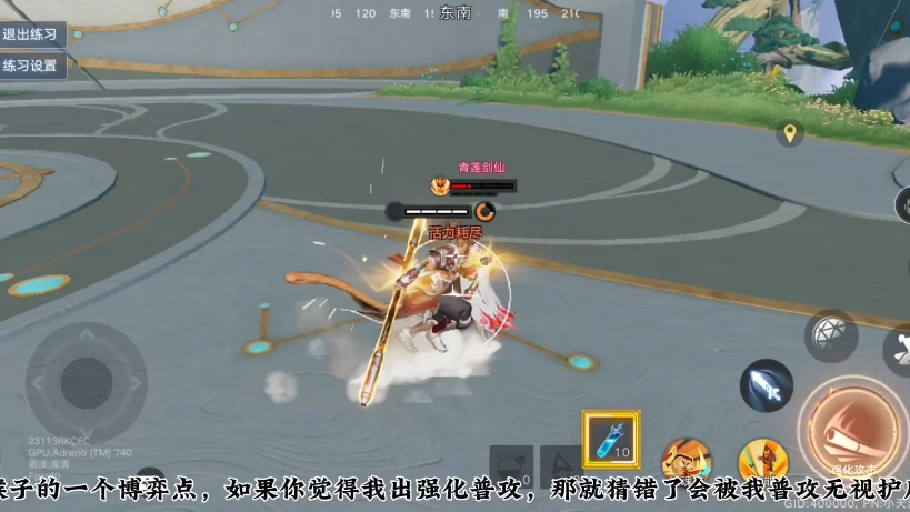 猴哥刀山下海，操作最简单的强力英雄